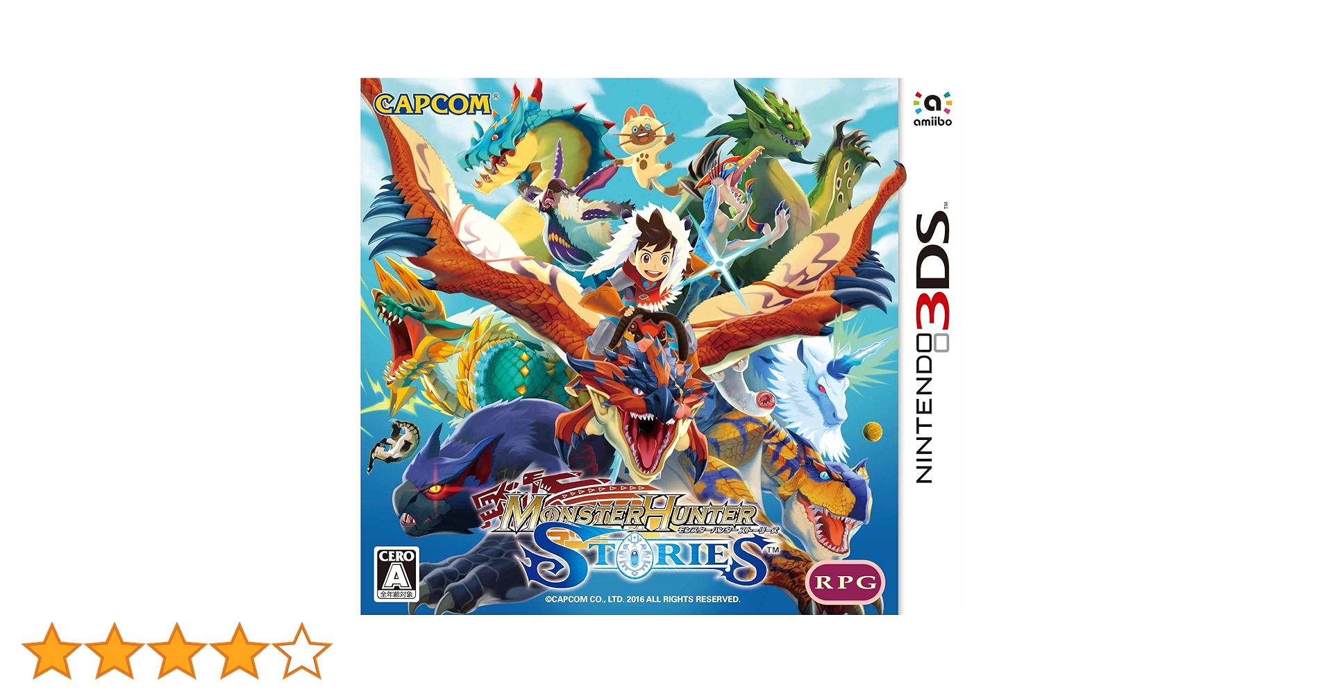 モンスターハンター ストーリーズ - 3DS Amazon.co.jp: モンスターハンター ストーリーズ - 3DS : ゲーム